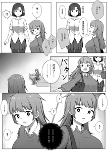Page 6 of Mirror Collection 1 - preview thumbnail