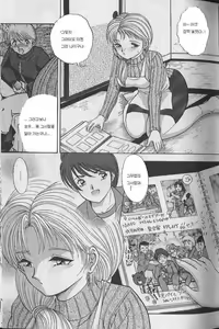 Page 3 of Haha toiu na no joyoku - preview thumbnail