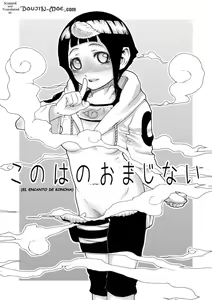 Page 3 of Konoha no Omajinai | El Encanto De Konoha - preview thumbnail