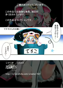 Page 3 of Musashi Ganryuujima Kessen - preview thumbnail