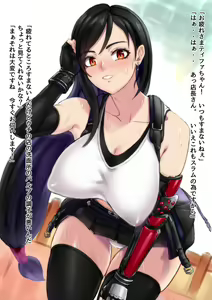 Page 3 of Bakunyuu Kanbanmusume no Slam Ecchi - preview thumbnail