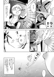 Page 25 of Nyuudou Shinshi Gundam Double Oppai - preview thumbnail