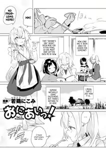 Oniai! — hentai manga cover on Fhentai