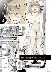 Time Stripper Reika — hentai manga cover on Fhentai