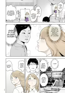 Page 20 of Time Stripper Reika - preview thumbnail