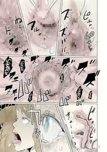 Page 23 of Time Stripper Reika - preview thumbnail