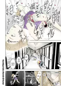 Page 24 of Time Stripper Reika - preview thumbnail