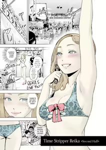 Page 25 of Time Stripper Reika - preview thumbnail