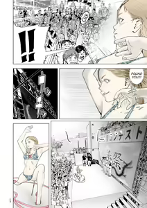 Page 30 of Time Stripper Reika - preview thumbnail