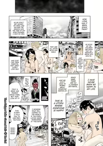 Page 48 of Time Stripper Reika - preview thumbnail
