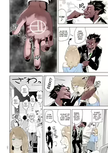 Page 6 of Time Stripper Reika - preview thumbnail
