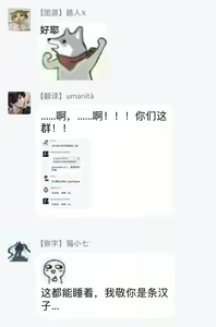 Page 56 of Please marry me 01-02 Chinese - preview thumbnail