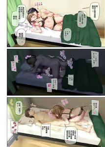 Page 56 of Hitozuma Osananajimi to Hitonatsu no Dekigoto 3 DLO-14 - preview thumbnail