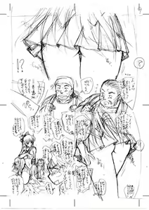 Page 3 of some manuscripts - preview thumbnail