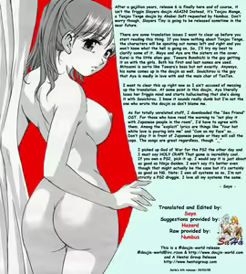 Page 5 of Tenjou Mange - preview thumbnail