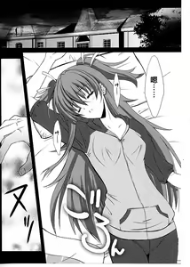 Page 3 of Mugen Houyou - preview thumbnail