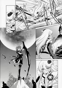 Page 3 of Under the Moonlight - preview thumbnail