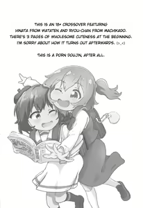 Page 3 of Tenshi ga Mazoku Shimai ni Kyun Kyun Sarechau - preview thumbnail