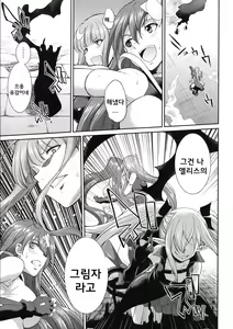 Page 3 of Tenkou Seiki Vermillion Kyoufu no Ningen Bokujou - preview thumbnail