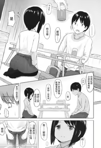 Page 3 of Karamication - preview thumbnail