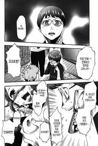 Page 131 of Imouto Saimin Choukyou Manual 2 | 여동생 최면 조교 매뉴얼2 (decensored) - preview thumbnail