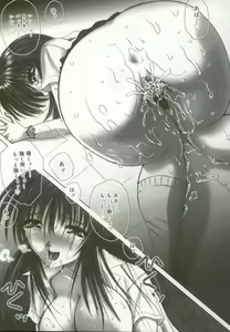 Page 50 of Momoiro Kando 1000% - preview thumbnail