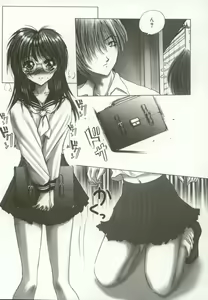 Page 56 of Momoiro Kando 1000% - preview thumbnail