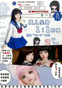Page 168 of Oshiego no Kenkouteki de Seijun na JK ni Ero Ero Doujinshi Mirarete Jinsei Owatta naa, to Omotteitara, Shugyou no Sue, Do Ero SEX Chuudoku Baka Couple ni Natteita - preview thumbnail