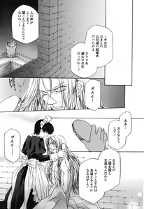 Page 102 of Beast - preview thumbnail