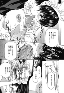 Page 137 of Beast - preview thumbnail
