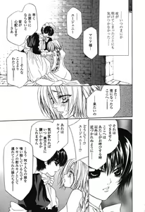 Page 156 of Beast - preview thumbnail