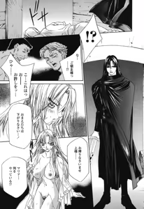 Page 168 of Beast - preview thumbnail