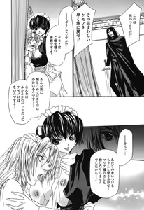Page 179 of Beast - preview thumbnail