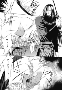Page 29 of Beast - preview thumbnail