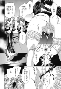 Page 30 of Beast - preview thumbnail