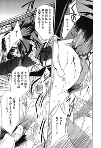 Page 34 of Beast - preview thumbnail
