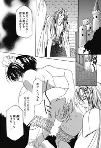 Page 42 of Beast - preview thumbnail