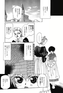 Page 48 of Beast - preview thumbnail