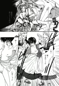 Page 49 of Beast - preview thumbnail