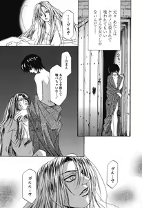 Page 64 of Beast - preview thumbnail