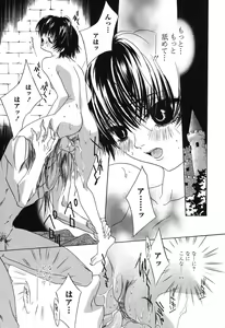 Page 66 of Beast - preview thumbnail