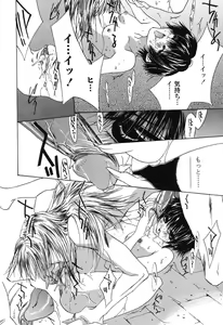 Page 69 of Beast - preview thumbnail
