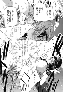 Page 84 of Beast - preview thumbnail