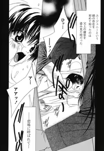 Page 86 of Beast - preview thumbnail