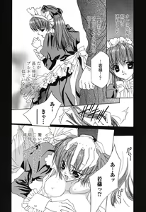 Page 88 of Beast - preview thumbnail