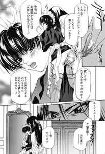 Page 92 of Beast - preview thumbnail