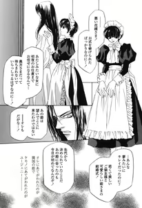 Page 93 of Beast - preview thumbnail