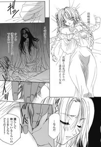 Page 96 of Beast - preview thumbnail