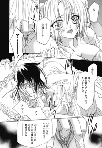 Page 97 of Beast - preview thumbnail