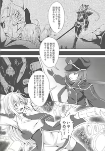 Page 3 of Sentouki Kanraku ~Kedakaki Senshi ga Ochiru Hi~ - preview thumbnail